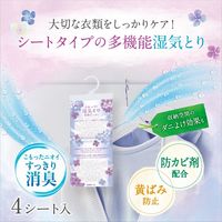 ドライ&ドライUP クローゼット・洋服ダンス用 紫陽花の香り 1セット（1袋（4枚入）×3） 白元アース