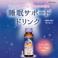 すや睡眠 ラベンダーピーチ風味 ノンカフェイン 1セット（ 1本（50ml）×10） 機能性表示食品 常盤薬品工業