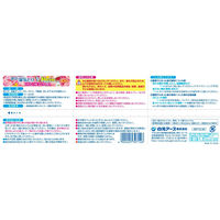 ドライ＆ドライUP 除湿剤 フローラルブーケの香り 450mL 1パック（3個入） 白元アース