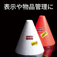 エーワン（A-one） 屋外でも使えるサインラベルシール レーザー 再生PET40% つや消しフィルム ホワイト A4 65面 7シート 34073