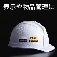 エーワン（A-one） 屋外でも使えるサインラベルシール レーザー 再生PET40% つや消しフィルム ホワイト A4 36面 7シート 34072