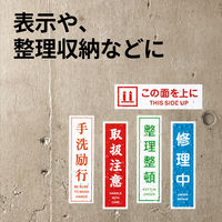 エーワン（A-one） 屋外でも使えるサインラベルシール レーザー 再生PET40% つや消しフィルム ホワイト A4 20面 7シート 34071