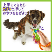 トレーニング カチッとごほうびクリッカー ボーン 1個 ブライトキンズ 犬用