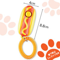 トレーニング カチッとごほうびクリッカー ホットドッグ 1個 ブライトキンズ 犬用