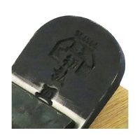 アズワン 鉋 普及品 63-5474-54 1個（直送品）