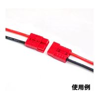 長輝LITETEC 配線コネクター 6AWG 1個入 CO-50106 1袋 65-9622-50（直送品）