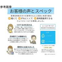 アズワン HMフェイスシールド ピンク 5セット(1セット:フレーム1個+替シールド5枚) 67-4809-96 1箱(5セット)（直送品）