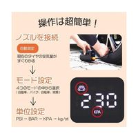 ユニファイン 多機能エアーコンプレッサー&クリーナー FT-TCC-001 1個 68-0588-83（直送品）