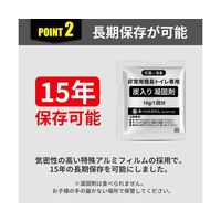 小林薬品 RABLISS 炭入り凝固剤使用 非常用簡易トイレ 1ケース(100回分×6箱入) KO368 1ケース(600回分)（直送品）