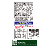 キャラメル ソフトキャンディ 個包装  ミルクキャラメル 抹茶 12粒入 1セット(1個×6) 森永製菓