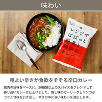 【ロハコ・アスクル限定】1パック4袋入 辛口 レンジでぱぱっと野菜と鶏肉のカレー 180g 1個 オリジナル レトルト オリジナル（わけあり品）