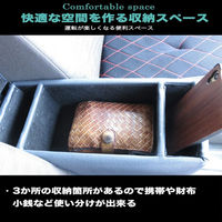 匠工房 エブリイバン DA17V アームレスト コンソールボックス BEA-2 1個（直送品）