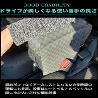 匠工房 ハイゼットカーゴ アームレスト 肘置き コンソールボックス BHK-1 1個（直送品）