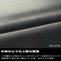 匠工房 ハイゼットトラック アームレスト S500系 510P系 BHT-2B 1個（直送品）