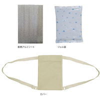 マイアイス 背中クーラー ケンユー アイボリー 1個 ひんやりグッズ 冷却 背中を冷やす  繰り返し 保冷