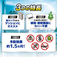 ラクラクバルサン予防プラス霧6ー10畳 1セット（2個） レック