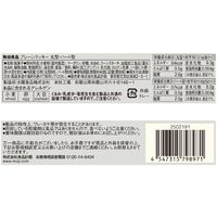 無印良品 プレーンクッキー 丸型 ハート型 １２枚 良品計画