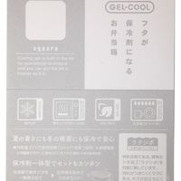 GEL-COOL square M イエロー studio CLIP