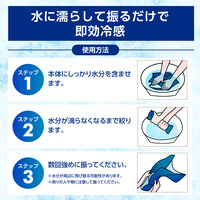 冷却ベスト メディエイド アイシングギア フード付き冷感ベスト フリーサイズ