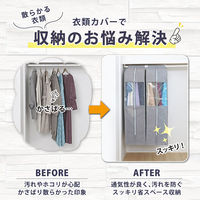 アストロ クローゼット衣類カバーL 2枚組 167-08 1セット(2枚組×10)（直送品）