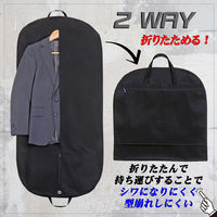 アストロ マチ付スーツバッグ ブラック 605-30 1セット(1個×10)（直送品）