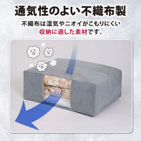 アストロ 珪藻土入り 消臭ふとん収納袋 615-27 1セット(1枚×10)（直送品）