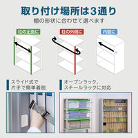 【転倒防止】キングジム 落下防止ベルト RB1200N 1本