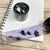 学研ステイフル せなけいこ ねないこだれだ 透明マスキングテープ 30mm幅 （家） M05064 1個