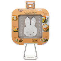 スケーター KMHS1 メッシュホットサンドメーカー 【miffy】 653407-KMHS1 1個（直送品）