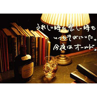 サントリー　オールド　ウイスキー　700ml　1セット（１本×2）