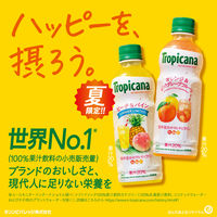 キリンビバレッジ トロピカーナ リフレッシュフルーツ ピーチ＆パイン 330ml 1セット（48本）