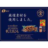 和酒に合う　おつまみ通の方に食べていただきたいおつまみセット