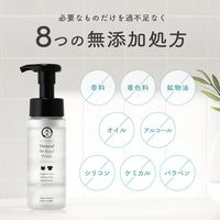 ナチュラル ペット用 食器洗剤 本体 200ml 1本 猫壱