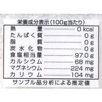 地中海の天日塩 　700g 3個 創健社