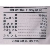 さとうきび粗糖　500g 3個  創健社 きび砂糖 きび糖