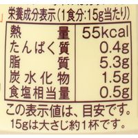有精卵シーザーサラダドレッシング　180ml 3個 創健社
