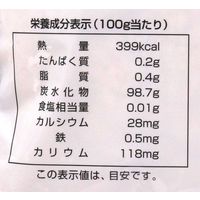喜界島粗糖　500g 3個 創健社  国産きび砂糖 きび糖