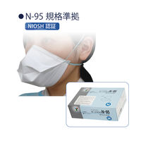 サージマスク N-95（折りたたみ式）M 1箱（50枚入） 竹虎