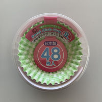 K’sインターナショナルマネジメント お弁当おかずケース9号 48枚入 530051 1セット(48枚入×100)（直送品）