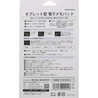 磁気研究所 8.5インチ タブレット型電子メモパッド クリアタイプ HDMPAD85CL 1台