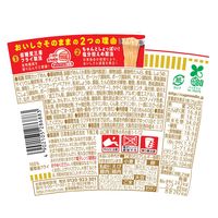 カップ麺　カップヌードルPRO（プロ）詰め合わせセット　高たんぱく＆低糖質　糖質50%オフ　2種×10食　1セット（20食：2種×10食）　日清食品