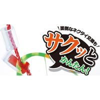 ハヤブサ SE166-8-2ネクタイフックセット ケイムラグリーングロー　1袋（直送品）