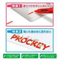 プロッキー 水性ペン 太・細ツイン 単色 蛍光黄 1本 PM150TRK.2 三菱鉛筆 uni