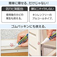 コモライフ タイルの目地ペン 391045 1個