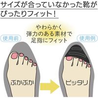 コモライフ 調節できるつま先クッション 2足組 390215 1個(2足組)（直送品）