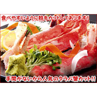 生本タラバカット(ブランチング・800ｇ) 冷凍 食品 カニ かに 蟹 お取り寄せ グルメ 【沖縄・離島エリア配送不可】（直送品）