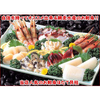 お刺身ほたて貝柱 (1kg) 冷凍 食品 帆立 ホタテ ほたて 刺身 海鮮 【沖縄・離島エリア配送不可】（直送品）