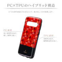 Galaxy S10 SC-03L SCV41 耐衝撃ハイブリッドケース PALLET AIR Katie モザイクレッド（直送品）