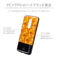 Xperia 1 SO-03L SOV40 耐衝撃ハイブリッドケース PALLET AIR Katie  モザイクイエロー（直送品）