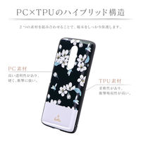 Xperia 1 SO-03L SOV40 耐衝撃ハイブリッドケース PALLET AIR Katie  フラワーブラック（直送品）